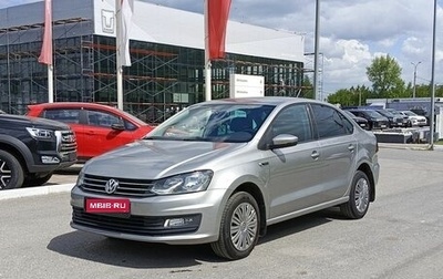 Volkswagen Polo VI (EU Market), 2018 год, 1 310 000 рублей, 1 фотография