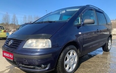 Volkswagen Sharan I рестайлинг, 2003 год, 625 000 рублей, 1 фотография