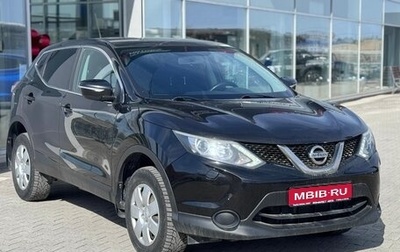 Nissan Qashqai, 2014 год, 1 550 000 рублей, 1 фотография