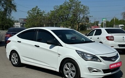 Hyundai Solaris II рестайлинг, 2014 год, 1 099 900 рублей, 1 фотография