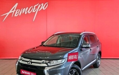 Mitsubishi Outlander III рестайлинг 3, 2015 год, 1 575 000 рублей, 1 фотография