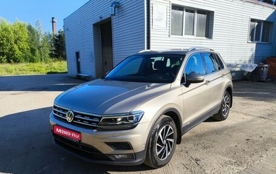 Volkswagen Tiguan II, 2018 год, 2 520 000 рублей, 1 фотография