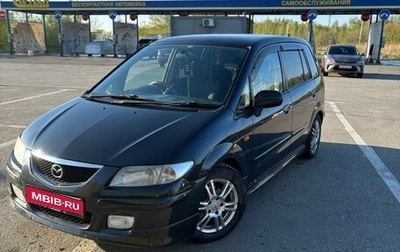 Mazda Premacy III, 2000 год, 405 000 рублей, 1 фотография