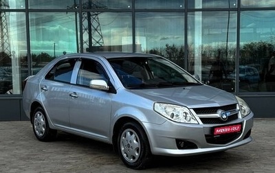 Geely MK I рестайлинг, 2010 год, 479 000 рублей, 1 фотография