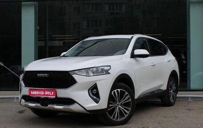 Haval F7 I, 2020 год, 1 909 000 рублей, 1 фотография