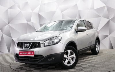 Nissan Qashqai, 2013 год, 993 000 рублей, 1 фотография