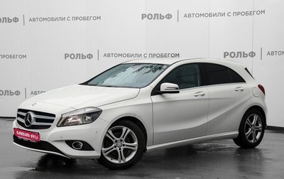 Mercedes-Benz A-Класс, 2013 год, 1 450 000 рублей, 1 фотография