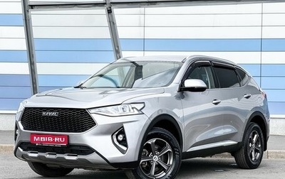 Haval F7 I, 2021 год, 1 649 000 рублей, 1 фотография