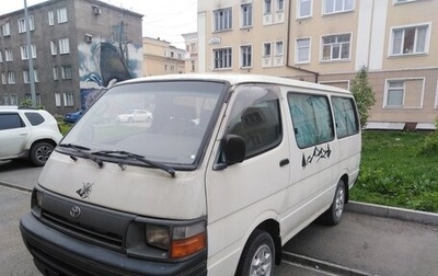 Toyota HiAce H100, 1997 год, 300 000 рублей, 1 фотография