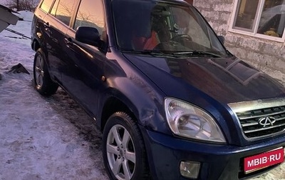 Chery Tiggo (T11), 2013 год, 160 000 рублей, 1 фотография