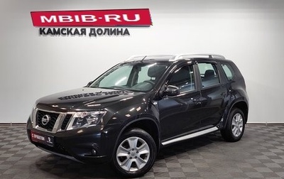 Nissan Terrano III, 2019 год, 1 430 000 рублей, 1 фотография