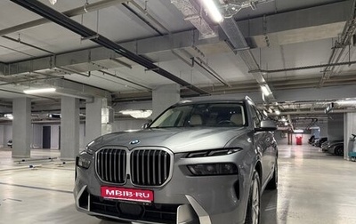 BMW X7, 2023 год, 14 000 000 рублей, 1 фотография