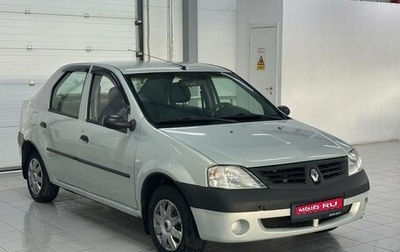Renault Logan I, 2006 год, 419 000 рублей, 1 фотография