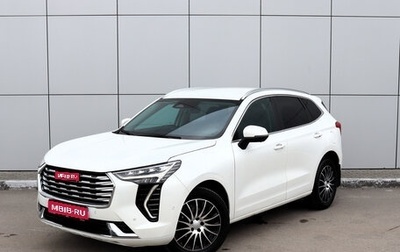 Haval Jolion, 2023 год, 1 850 000 рублей, 1 фотография