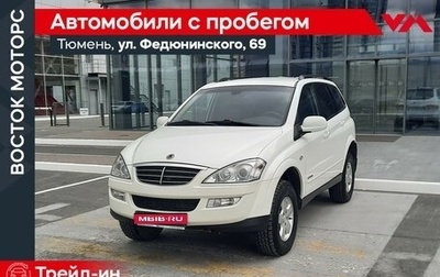 SsangYong Kyron I, 2013 год, 930 000 рублей, 1 фотография