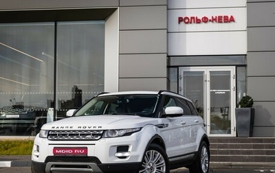 Land Rover Range Rover Evoque I, 2013 год, 1 752 380 рублей, 1 фотография