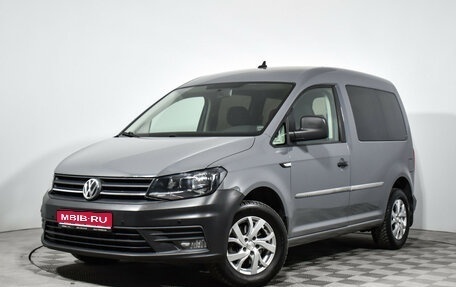 Volkswagen Caddy IV, 2019 год, 2 098 000 рублей, 1 фотография