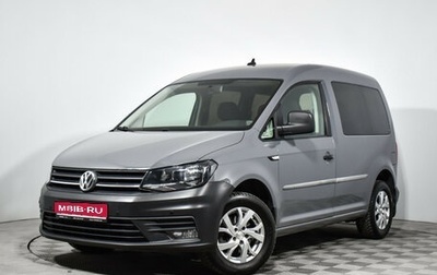 Volkswagen Caddy IV, 2019 год, 2 098 000 рублей, 1 фотография
