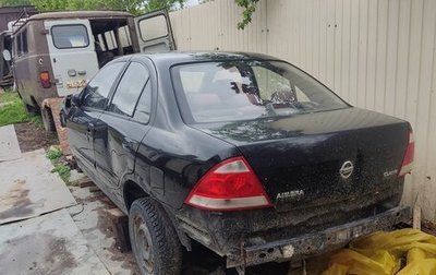 Nissan Almera Classic, 2008 год, 285 000 рублей, 1 фотография