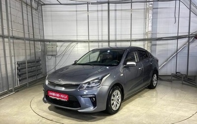 KIA Rio III рестайлинг, 2017 год, 1 299 000 рублей, 1 фотография