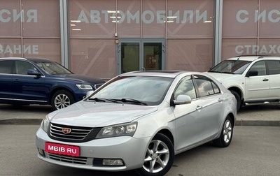 Geely Emgrand EC7, 2013 год, 610 000 рублей, 1 фотография