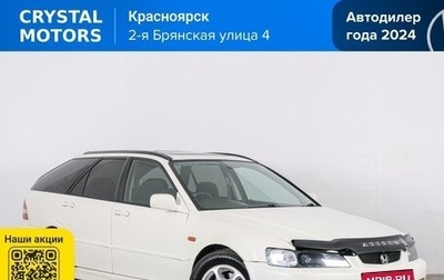 Honda Accord VII рестайлинг, 2002 год, 739 000 рублей, 1 фотография