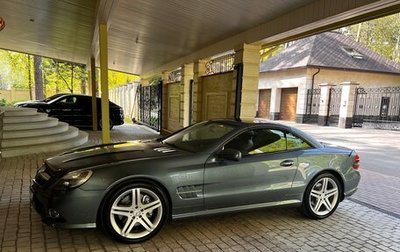 Mercedes-Benz SL-Класс, 2010 год, 3 999 999 рублей, 1 фотография