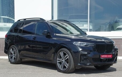 BMW X7, 2019 год, 7 999 000 рублей, 1 фотография