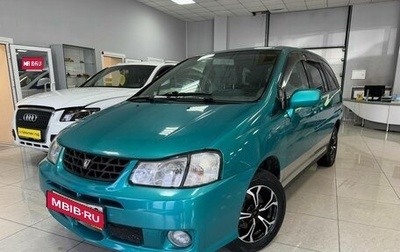Nissan Liberty, 2000 год, 349 000 рублей, 1 фотография