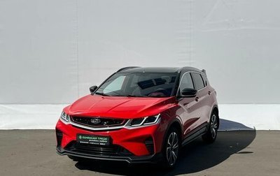 Geely Coolray I, 2023 год, 1 920 000 рублей, 1 фотография