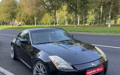 Nissan 350Z, 2004 год, 1 800 000 рублей, 1 фотография