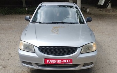 Hyundai Accent II, 2001 год, 300 000 рублей, 1 фотография