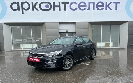 KIA Optima IV, 2018 год, 2 190 000 рублей, 1 фотография