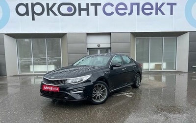 KIA Optima IV, 2018 год, 2 190 000 рублей, 1 фотография