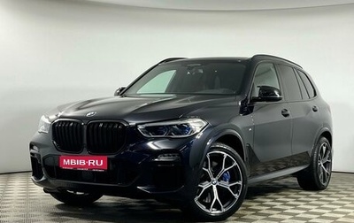 BMW X5, 2020 год, 6 799 000 рублей, 1 фотография