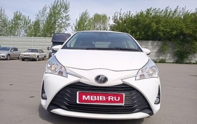 Toyota Vitz, 2019 год, 1 090 000 рублей, 1 фотография