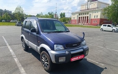 Daihatsu Terios II, 1997 год, 400 000 рублей, 1 фотография