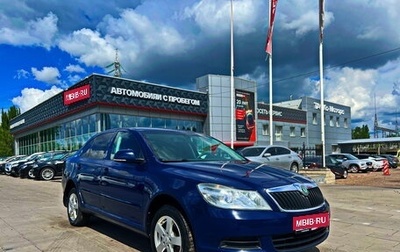 Skoda Octavia, 2011 год, 745 000 рублей, 1 фотография