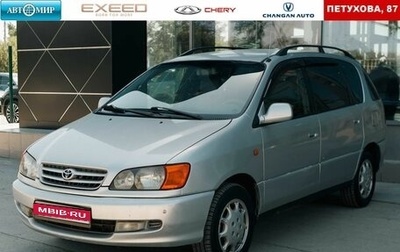 Toyota Picnic I, 1998 год, 530 000 рублей, 1 фотография