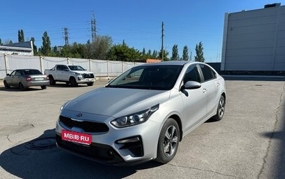 KIA Cerato IV, 2020 год, 1 968 000 рублей, 1 фотография