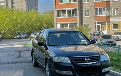 Nissan Almera Classic, 2006 год, 280 000 рублей, 1 фотография