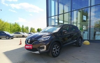 Renault Kaptur I рестайлинг, 2019 год, 1 924 000 рублей, 1 фотография
