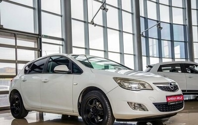 Opel Astra J, 2011 год, 768 000 рублей, 1 фотография