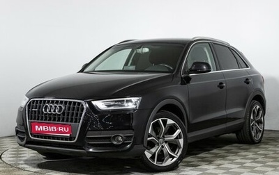 Audi Q3, 2014 год, 1 739 898 рублей, 1 фотография