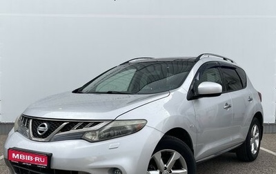 Nissan Murano, 2011 год, 1 358 900 рублей, 1 фотография