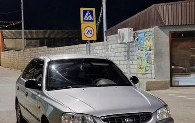 Hyundai Accent II, 2004 год, 320 000 рублей, 1 фотография