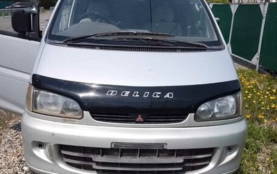 Mitsubishi Delica IV, 1996 год, 270 000 рублей, 1 фотография
