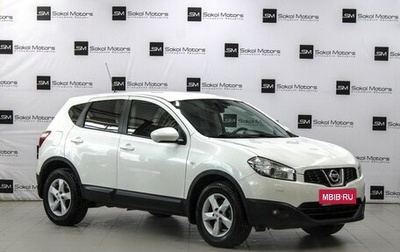 Nissan Qashqai, 2013 год, 1 169 990 рублей, 1 фотография