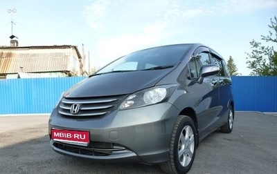 Honda Freed I, 2010 год, 956 000 рублей, 1 фотография