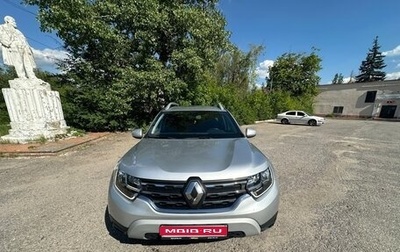 Renault Duster, 2021 год, 2 130 000 рублей, 1 фотография